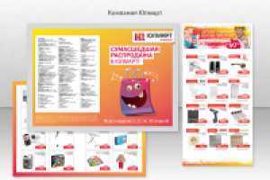 Работа 2526280