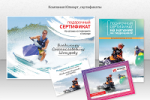 Работа 2526319