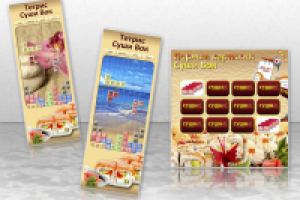 Работа 1635000