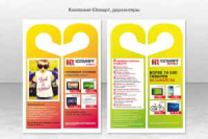 Работа 2526285