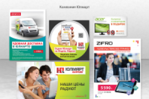 Работа 2526282