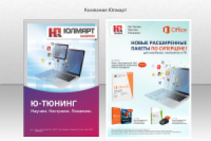 Работа 2526311