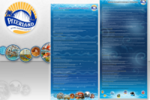 Работа 1635024