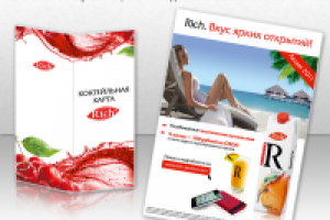 Работа 1635018