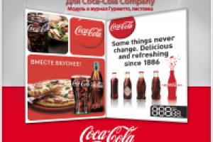 Работа 1626793