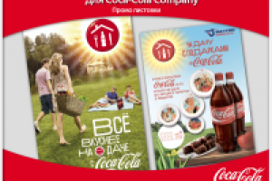 Работа 1626788