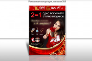 Работа 1825182