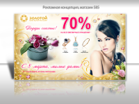 Работа 1825179
