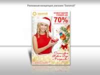 Работа 1825174