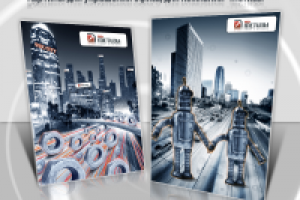 Работа 1634994