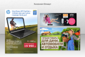 Работа 2526080