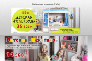 Работа 2526262