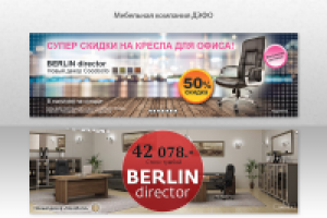 Работа 2526260