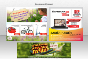 Работа 2526079