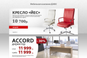 Работа 2526263