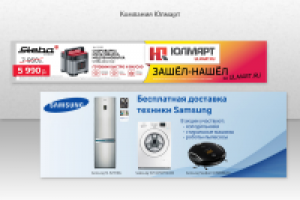 Работа 2526078