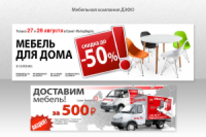 Работа 2526258