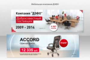 Работа 2526252