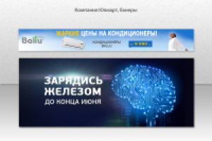 Работа 2526076