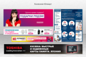 Работа 2526074