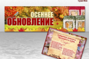 Работа 1635015