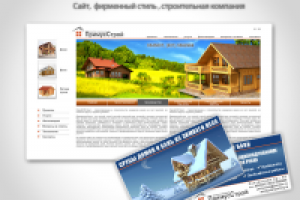 Дизайн сайта