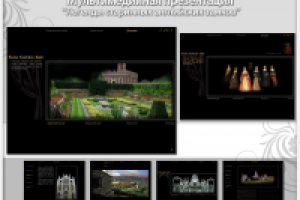 Работа 1626802