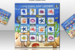 Работа 1635032