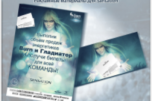 Работа 1626796