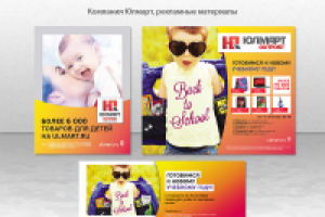 Работа 2526275