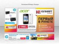 Работа 2526273