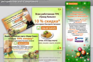 Работа 1626800