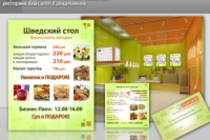 Работа 1626799