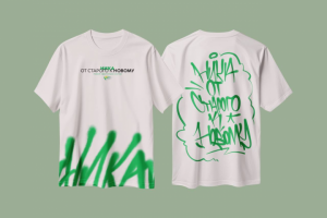 Футболка Мерч