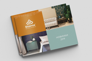 Верстка брошюры