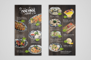 Постное меню