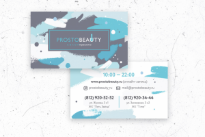 Визитка для салона красоты