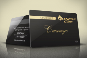 Пластиковая карта для фитнесс клуба