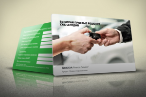 Пластиковая карта