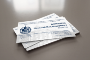 Визитка для Пермского государственного пед университета