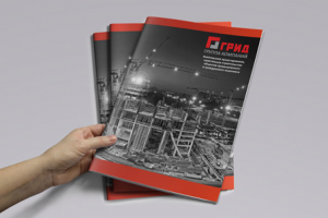 Дизайн и верстка "под ключ". А4