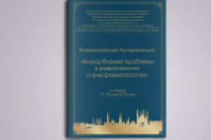 Верстка и дизайн, брошюра "под ключ" А5