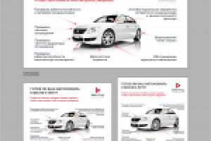 Баннер для соц сетей