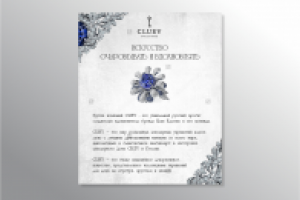 Баннер для соц сетей