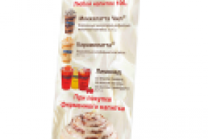 Баннер для "Синнабон"