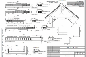 Работа 3342653