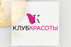Аудит безопасности сайта для салона красоты