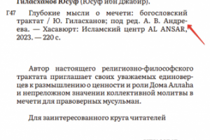 Свежая работа