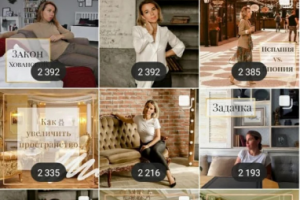 Продвижение личного блога @azbuka_finance