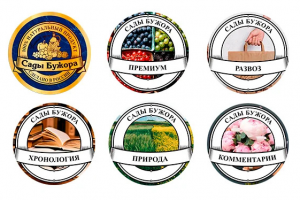 Оформление и продвижение страницы «Садов Бужора» в Instagram